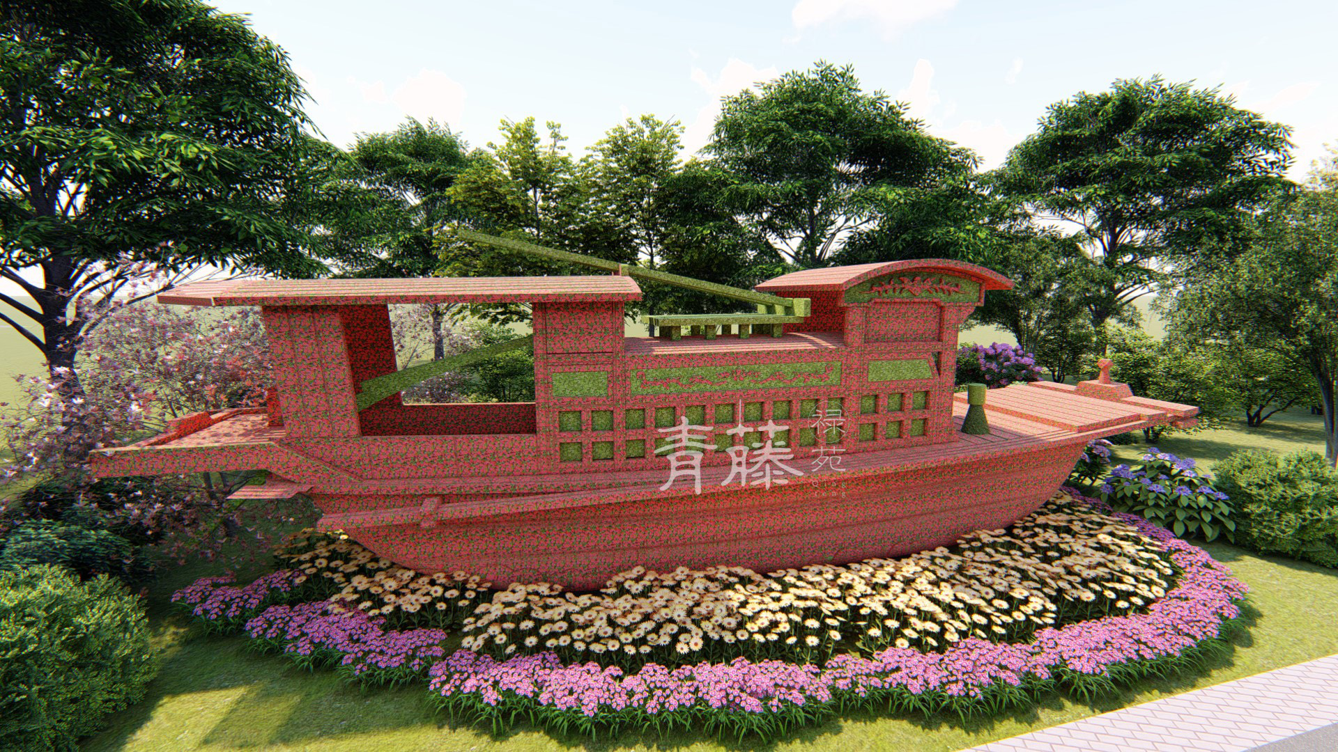 世界园艺博览会红船绿雕